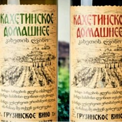 &quot; КАХЕТИНСКОЕ ДОМАШНЕЕ &quot;
