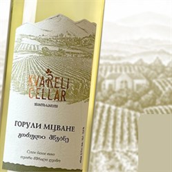 KVARELI CELLAR