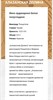 КВАРЕЛИ АЛАЗАНСКАЯ ДОЛИНА БЕЛОЕ ПОЛУСЛАДКОЕ 0,75л. 2000 - фото 5932