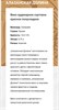 АЛАЗАНСКАЯ ДОЛИНА КРАСНОЕ ПОЛУСЛАДКОЕ 0,75л Бордо. 2005 - фото 5957