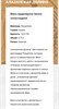 АЛАЗАНСКАЯ ДОЛИНА БЕЛОЕ ПОЛУСЛАДКОЕ 0,75л. Бордо 2006 - фото 5961