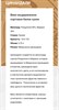 ЦИНАНДАЛИ БЕЛОЕ СУХОЕ 0,75л. Бордо 2007 - фото 5965